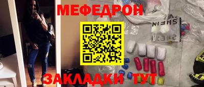 прущая мука Ипатово