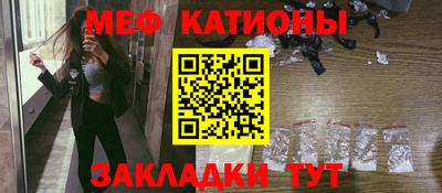прущая мука Ипатово