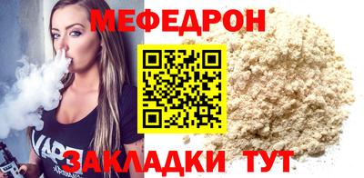 метамфетамин Изобильный