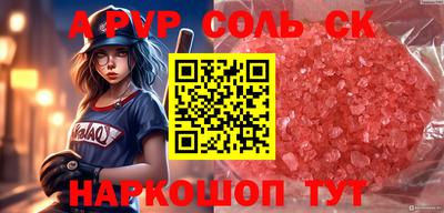 прущая мука Ипатово