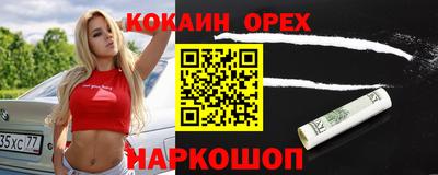 метамфетамин Изобильный