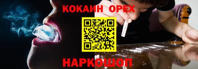 прущая мука Ипатово