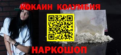 метамфетамин Изобильный