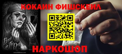 метамфетамин Изобильный