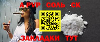 прущая мука Ипатово