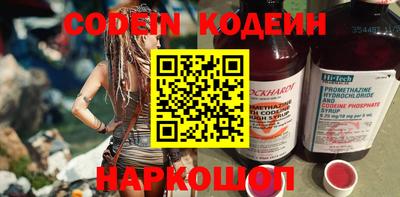 метамфетамин Изобильный