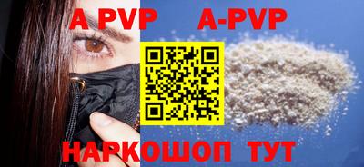 прущая мука Ипатово