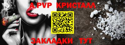 метамфетамин Изобильный