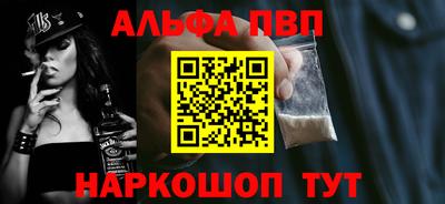 меф Ирбит