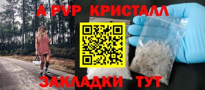 меф Ирбит