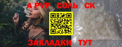 прущая мука Ипатово