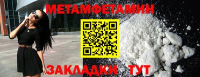 меф Ирбит