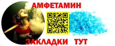 меф Ирбит