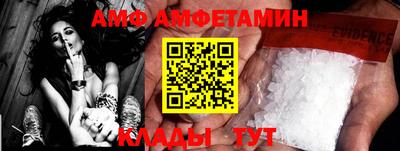 прущая мука Ипатово