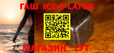 метамфетамин Изобильный