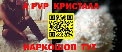 метамфетамин Изобильный