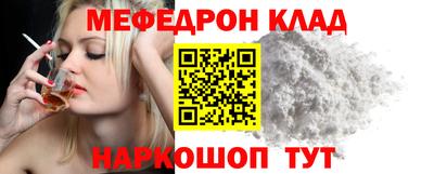 прущая мука Ипатово