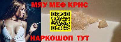 прущая мука Ипатово