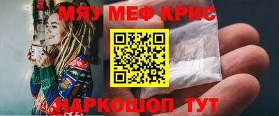 прущая мука Ипатово