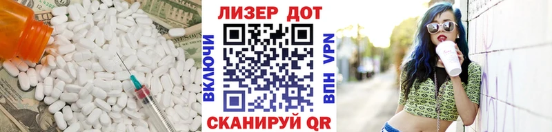 Лсд 25 экстази кислота  Медногорск 