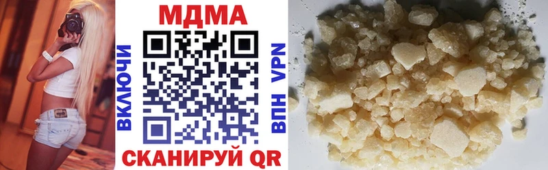 MDMA молли Медногорск
