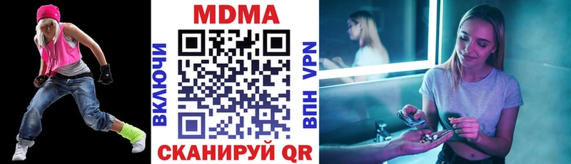 МДМА crystal  Медногорск 