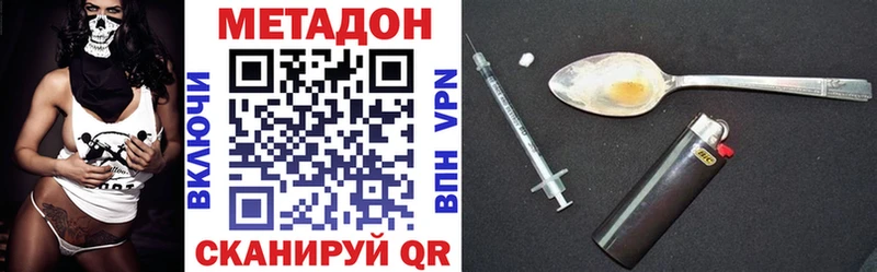 где найти   Медногорск  МЕТАДОН белоснежный 