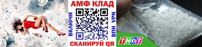 МЕТАМФЕТАМИН винт  Медногорск 