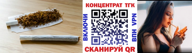 Дистиллят ТГК THC oil  купить наркоту  Медногорск 