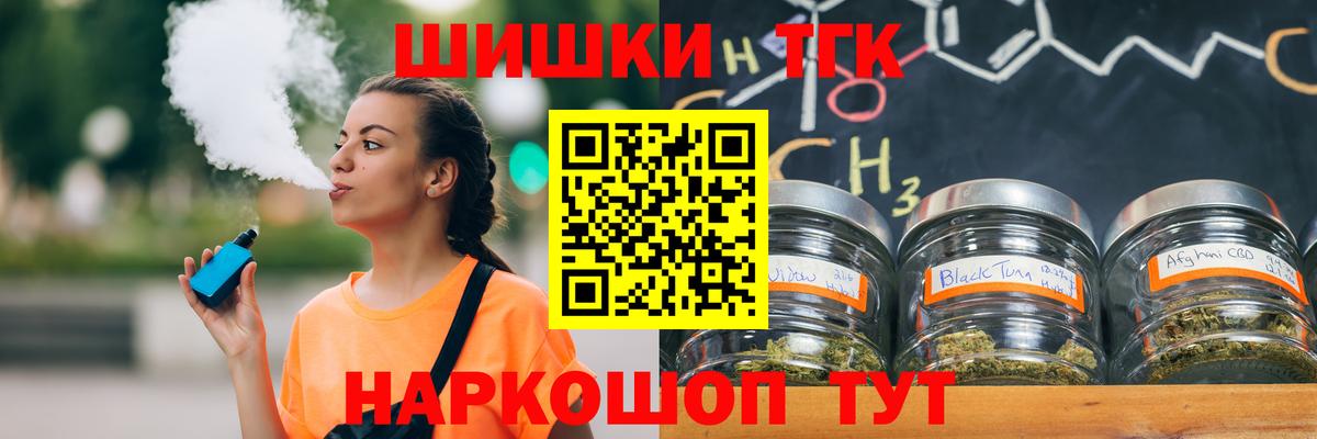 Марихуана ГИДРОПОН  Конопля SATIVA & INDICA  Конопля планчик  Медногорск  Вход с VPN 